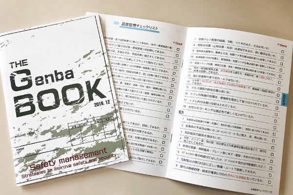 朝礼の実施、弊社現場マニュアルの周知