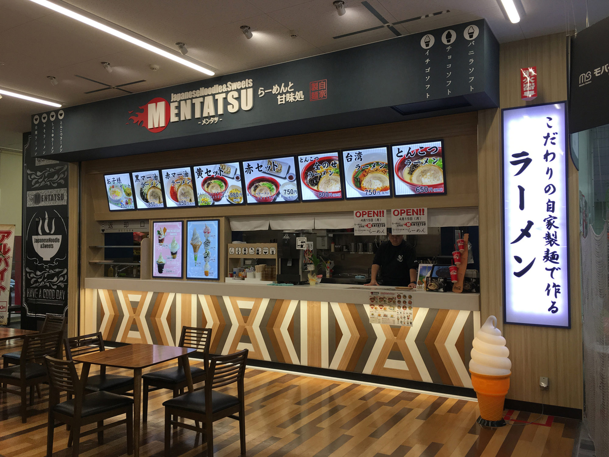 人目を惹くインパクトのあるカジュアルラーメン店