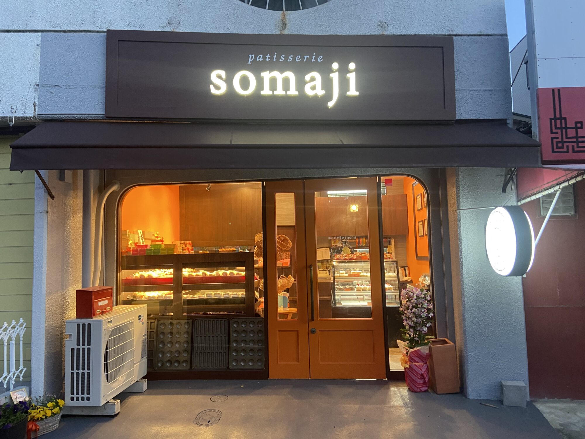 patisserie somaji 様　施工事例をアップしました。